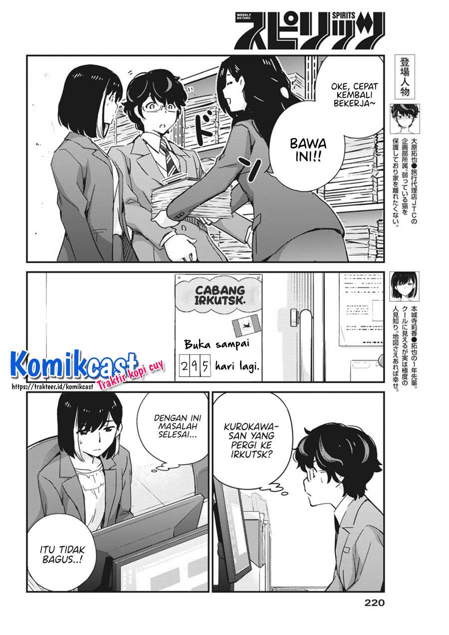 Kekkon Surutte, Hontou Desu ka? Chapter 48 Gambar 5